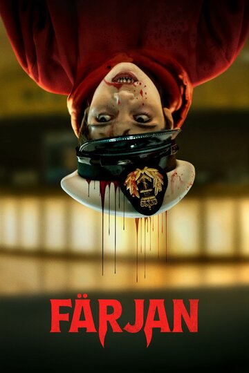 Кровавый круиз (2025)