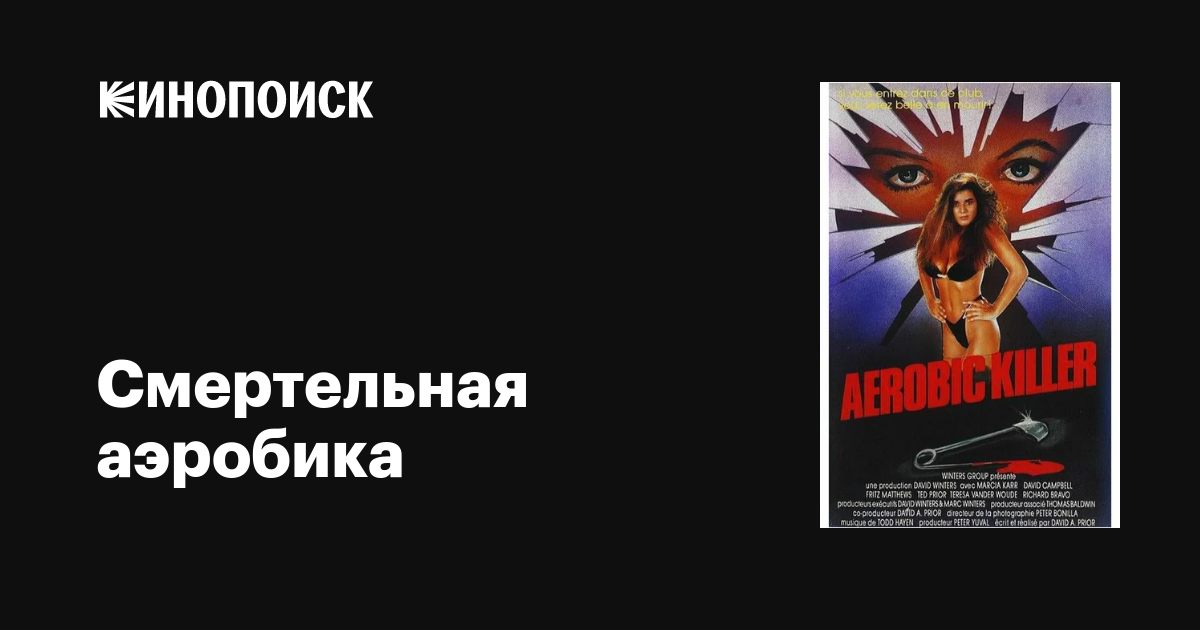 Корно комикстері қасқыр құбыжықтармен секс