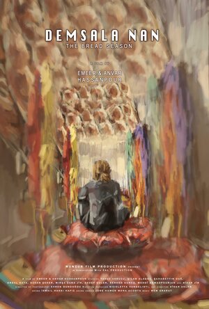 Постер: (Время жатвы, 2025 - вся информация о фильме на FilmNavi.ru