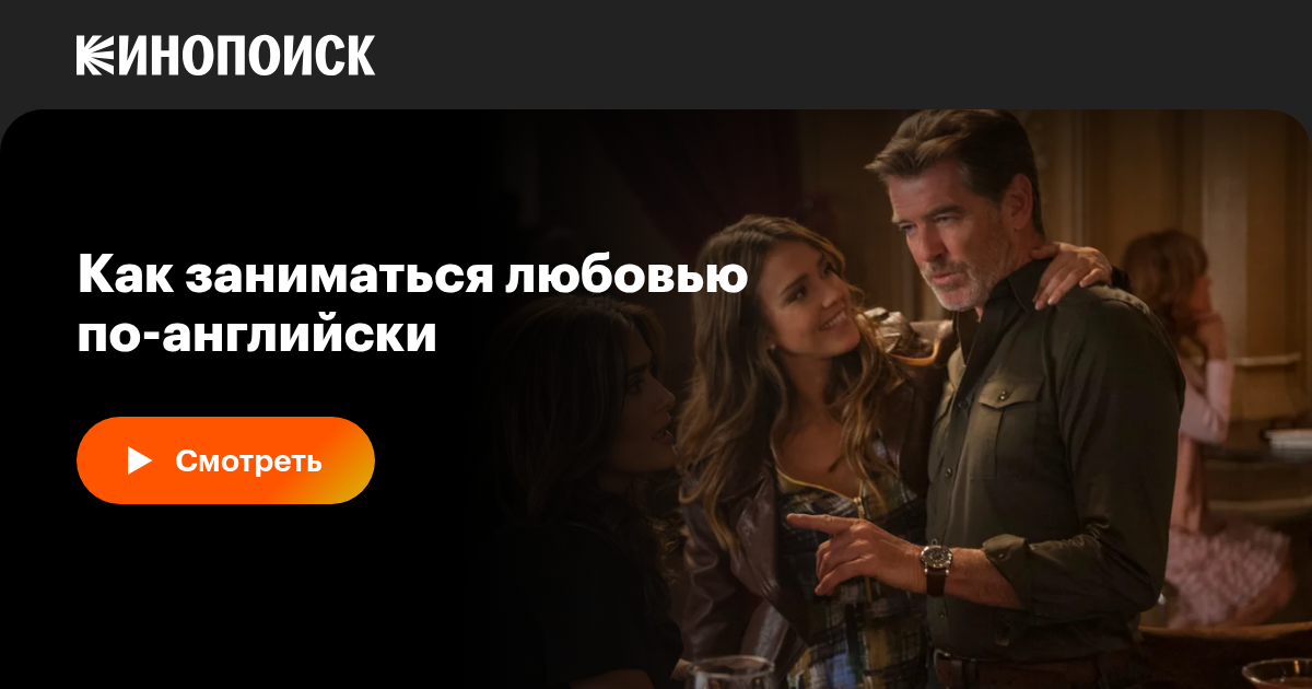 Порно үлкен сиськи және минет