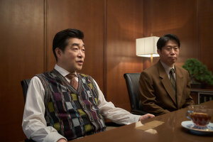 Большая сделка кадр 37 онлайн-кинотеатр Эмбликс