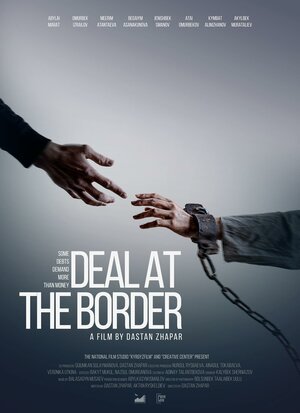 Постер: (Сделка на границе, 2024 - вся информация о фильме на FilmNavi.ru