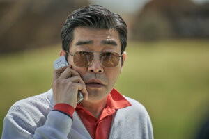 Большая сделка кадр 30 онлайн-кинотеатр Эмбликс