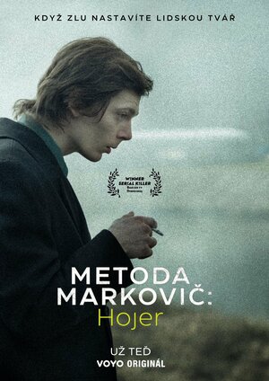 Постер: (Метод Марковича: Хойер, 2024 - вся информация о сериале на FilmNavi.ru