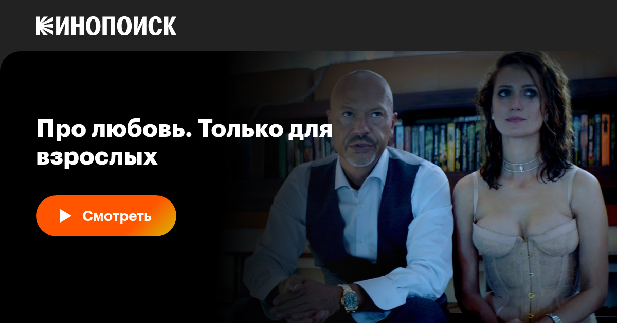 Hammomdagi jinsiy aloqa ruslar