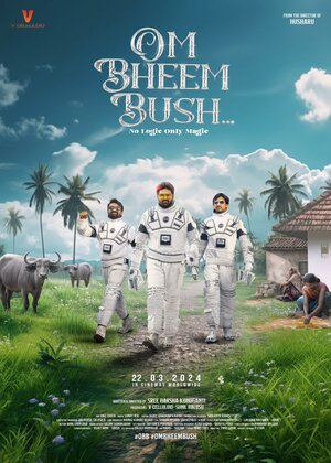 Постер: (Om Bheem Bush, 2024 - вся информация о фильме на FilmNavi.ru