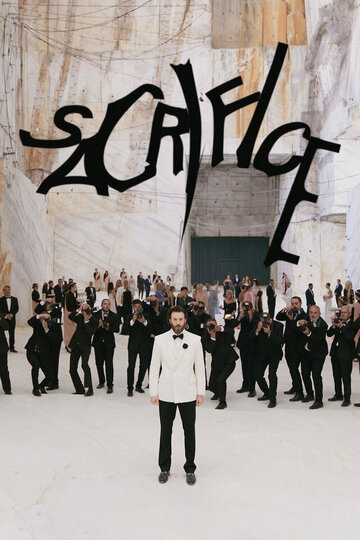 Жертвоприношение