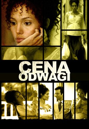 Постер: (Её сердце, 2007 - вся информация о фильме на FilmNavi.ru