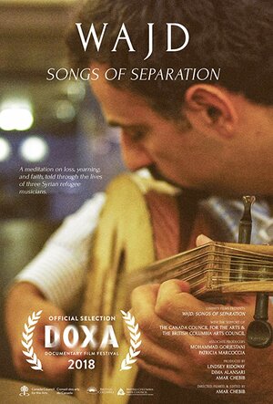 Постер: (Wajd - Songs of Separation, 2018 - вся информация о фильме на FilmNavi.ru