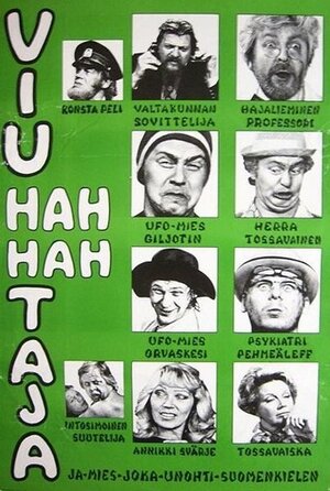 Постер: (Viu-hah hah-taja, 1974 - вся информация о фильме на FilmNavi.ru