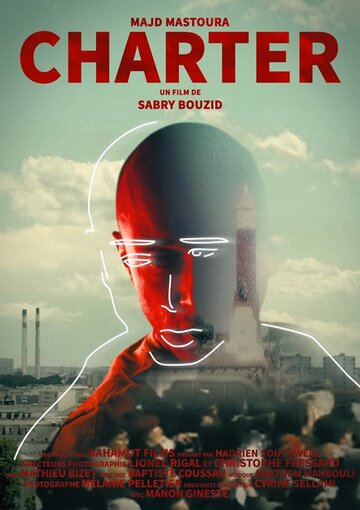  (2019)
