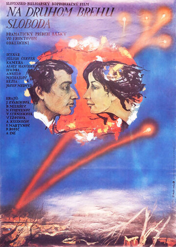 На другом берегу — свобода (1985)