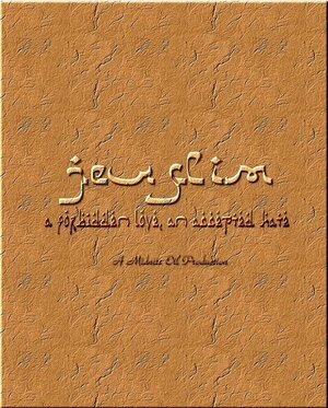 Постер: (Jewslim, 2008 - вся информация о фильме на FilmNavi.ru