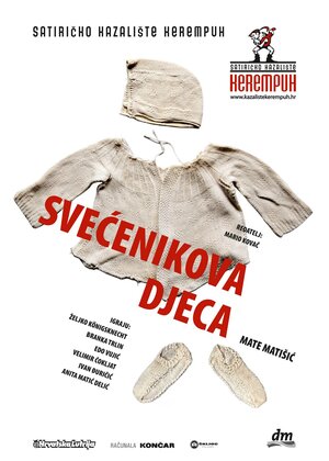 Постер: (Дети священника, 2013 - вся информация о фильме на FilmNavi.ru