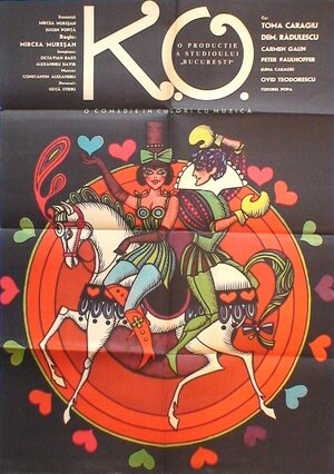 Постер: (Нокаут, 1967 - вся информация о фильме на FilmNavi.ru