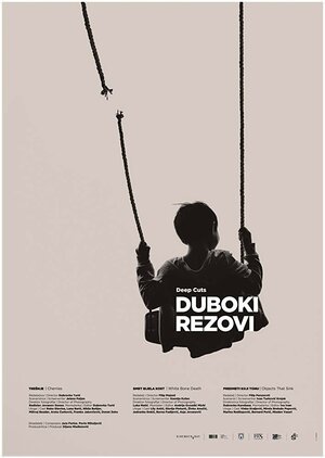 Постер: (Duboki rezovi, 2018 - вся информация о фильме на FilmNavi.ru