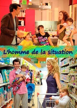 Постер: (Мужская работа, 2011 - вся информация о сериале на FilmNavi.ru