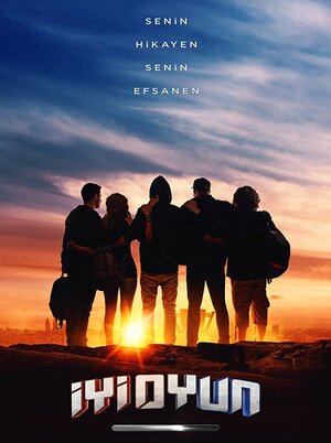 Постер: (Хорошая игра, 2018 - вся информация о фильме на FilmNavi.ru