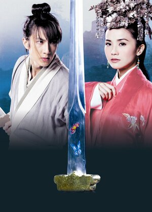 Постер: (Бабочки-любовники, 2008 - вся информация о фильме на FilmNavi.ru