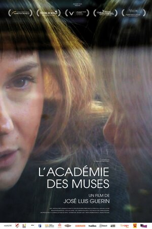 Постер: (Академия муз, 2015 - вся информация о фильме на FilmNavi.ru