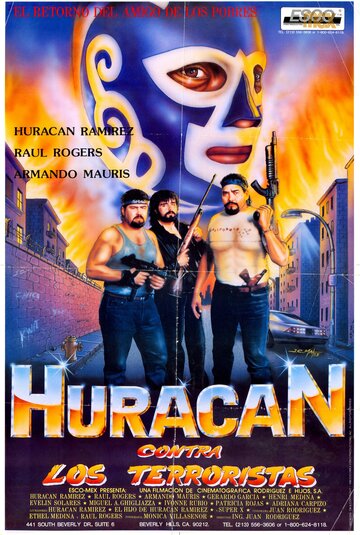  (1989)