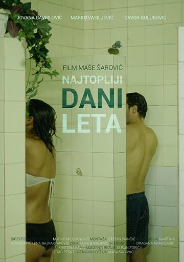  (2017)