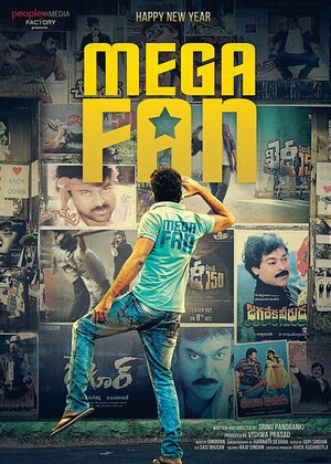 Постер: (Mega Fan, 2017 - вся информация о фильме на FilmNavi.ru
