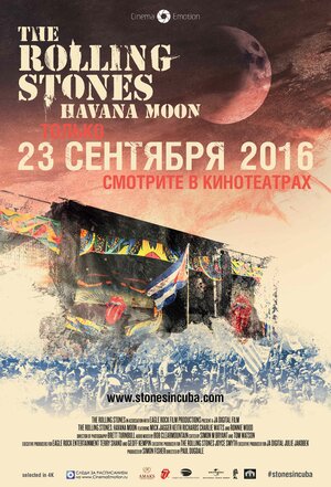 Постер: (The Rolling Stones: Havana Moon, 2016 - вся информация о фильме на FilmNavi.ru