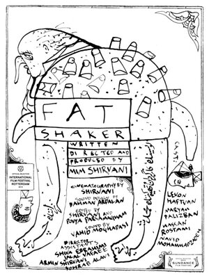 Постер: (Жиротряс, 2013 - вся информация о фильме на FilmNavi.ru