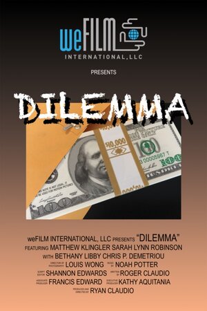 Постер: (Dilemma, 2016 - вся информация о фильме на FilmNavi.ru