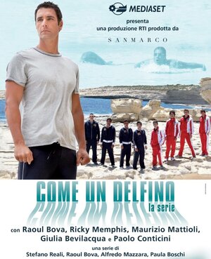 Постер: (Как дельфин, 2013 - вся информация о фильме на FilmNavi.ru