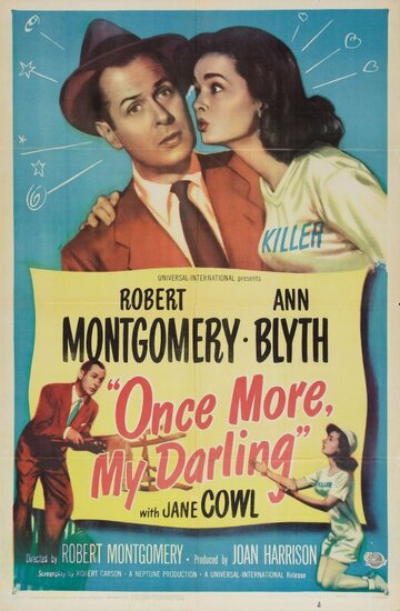 Ещё раз, моя дорогая (1949)