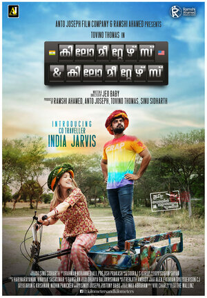 Постер: (Километры и километры, 2020 - вся информация о фильме на FilmNavi.ru