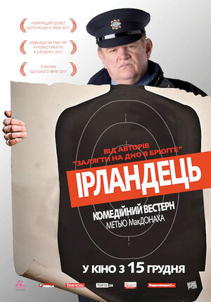 Постер: (Однажды в Ирландии, 2011 - вся информация о фильме на FilmNavi.ru