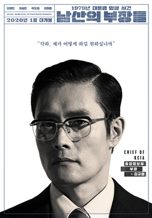 Постер: (Тот, кто рядом, 2020 - вся информация о фильме на FilmNavi.ru