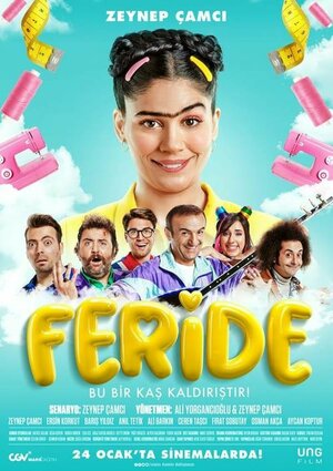 Постер: (Feride, 2020 - вся информация о фильме на FilmNavi.ru