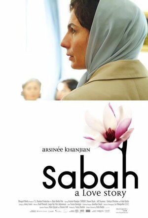 Постер: (Sabah, 2005 - вся информация о фильме на FilmNavi.ru