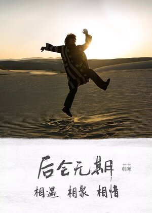 Постер: (Континент, 2014 - вся информация о фильме на FilmNavi.ru