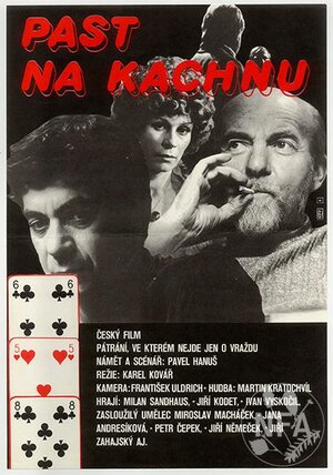 Постер: (Западня для утки, 1978 - вся информация о фильме на FilmNavi.ru