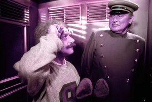 Ничтожество кадр 1 онлайн-кинотеатр Эмбликс