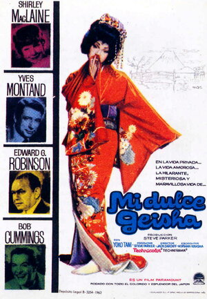 Постер: (Моя гейша, 1962 - вся информация о фильме на FilmNavi.ru