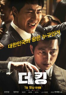18 full movie 2017 sale