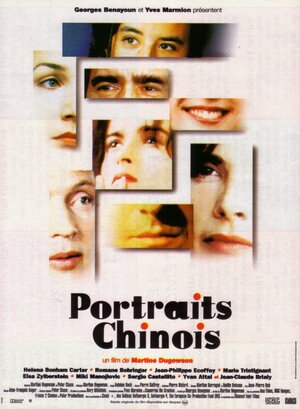 Постер: (Китайский портрет, 1996 - вся информация о фильме на FilmNavi.ru