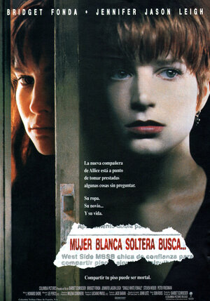 Постер: (Одинокая белая женщина, 1992 - вся информация о фильме на FilmNavi.ru