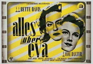 Постер: (Всё о Еве, 1950 - вся информация о фильме на FilmNavi.ru