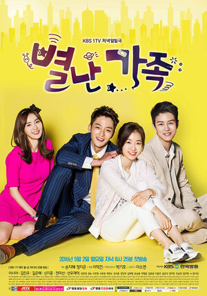 Постер: (Необычная семья, 2016 - вся информация о сериале на FilmNavi.ru