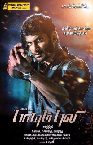 Постер: (По прозвищу «Тигр», 2015 - вся информация о фильме на FilmNavi.ru