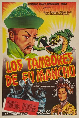 Постер: (Барабаны доктора Фу Манчу, 1940 - вся информация о фильме на FilmNavi.ru
