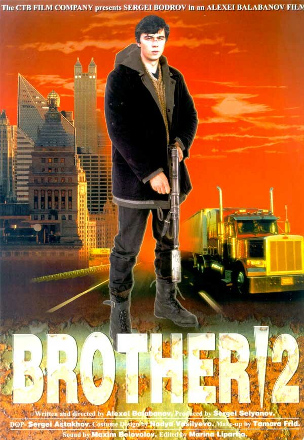 Постеры: Брат 2 / Постер фильма «Брат 2» (2000) #799475