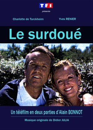 Постер: (Вундеркинд, 1997 - вся информация о фильме на FilmNavi.ru